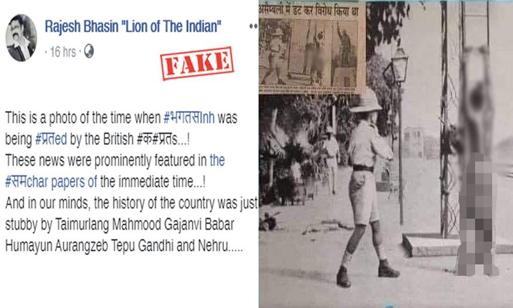 Fact Check: No, Viral Photo From 1919 Does Not Show Bhagat Singh