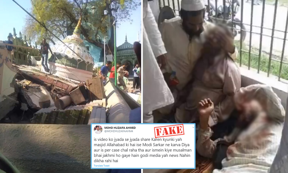 Fact Check: Video Circulated With Claim Of A Mosque Demolished In Prayagraj Recently