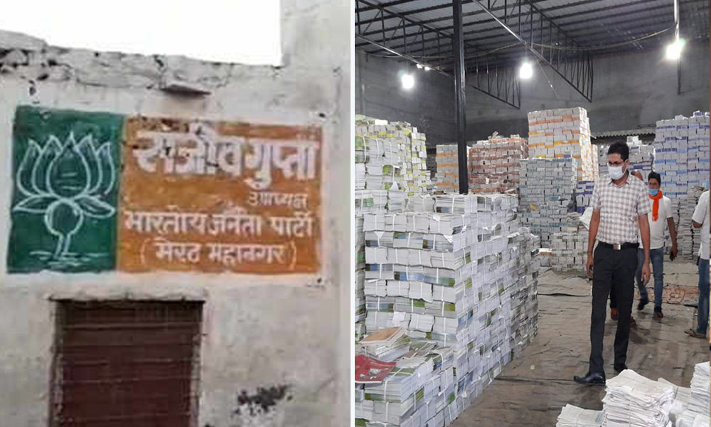 Uttar Pradesh: Police Seize Pirated NCERT Books Worth Rs 10 Lakh, Local BJP Leader In Radar