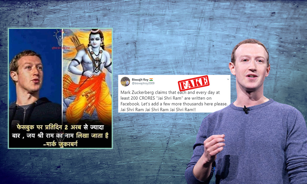 Fact Check: Did Mark Zuckerberg Say Jai Shri Ram Is Written On Facebook Over 200 Crore Times?