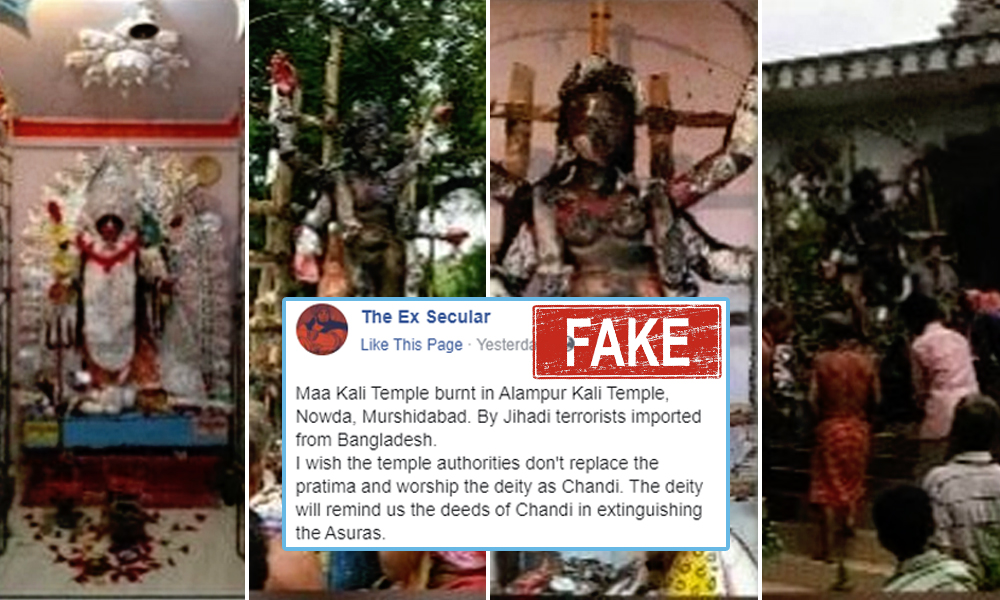 Fact Check: Images Of  Burnt Idol Of Goddess Kali Shared With Communal Angle