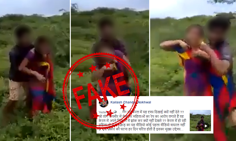 Fact Check: Disturbing Video From 3 Year Ago Shared With False Communal Claim