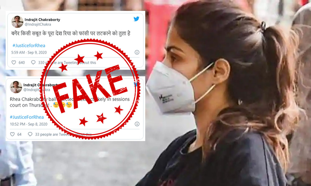 News Portals Run Headlines Based On Rhea Chakrabortys Fathers Fake Twitter Account