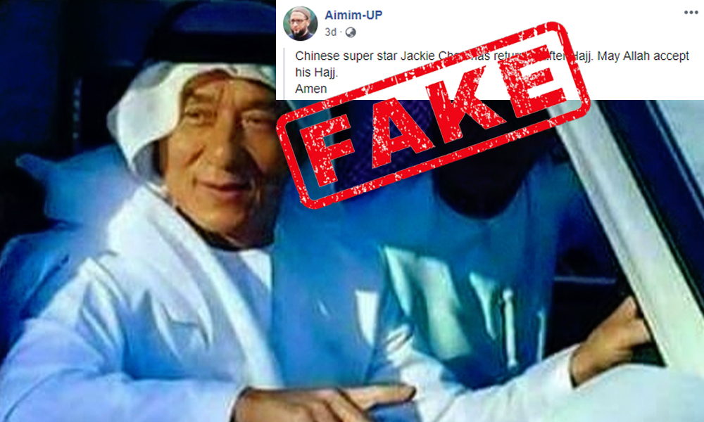 Fact Check: Photograph Of Jackie Chans Dubai Visit From 2015 Shared With Claim Of Him Returning From Hajj