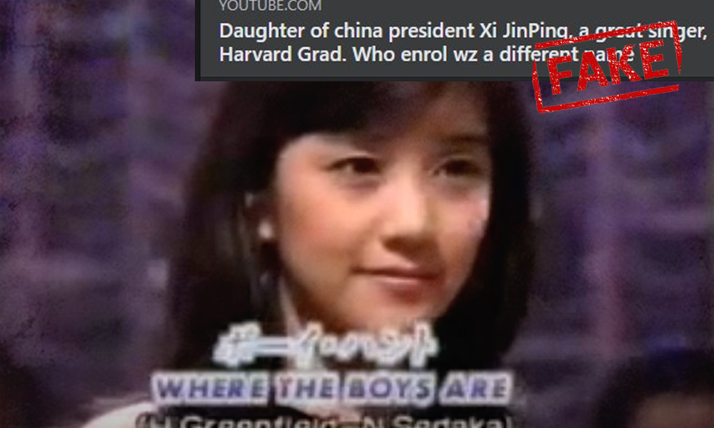 Fact Check: Is The First Daughter Of China Singing In This Viral Video?