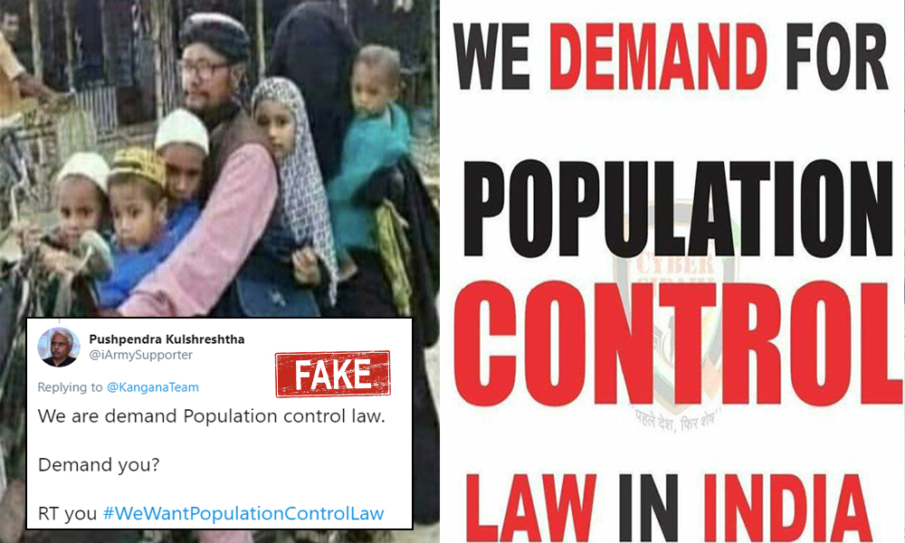 Fact Check: Photo From Bangladesh Passed Off As Need For Population Law In India