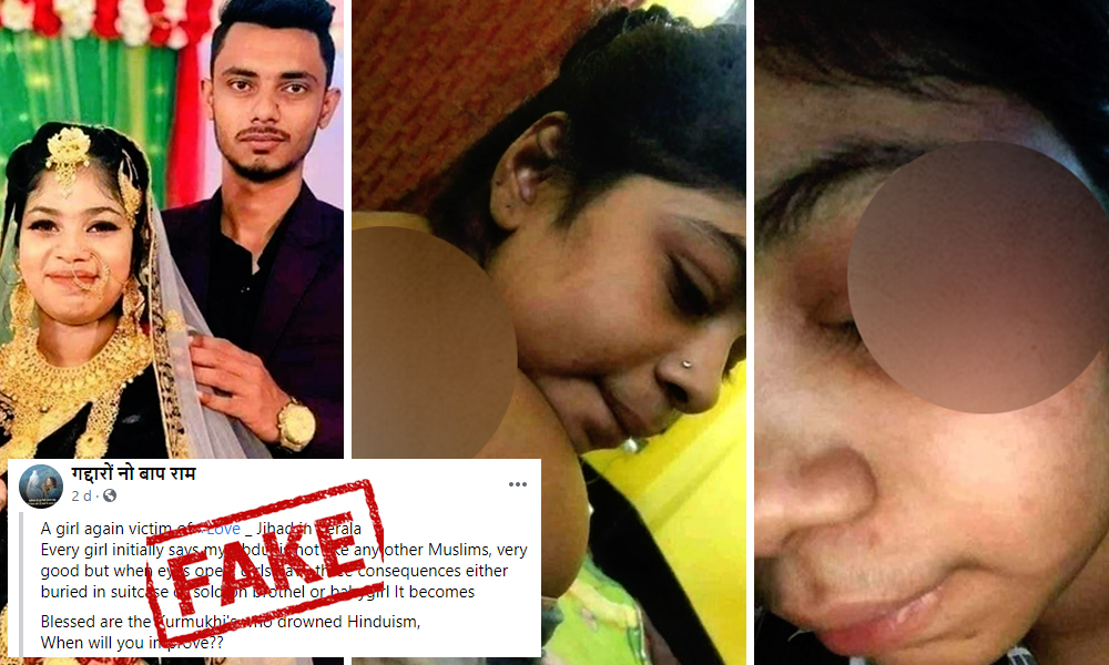 Fact Check: Domestic Violence Case From Bangladesh Passed Off As Love Jihad In India