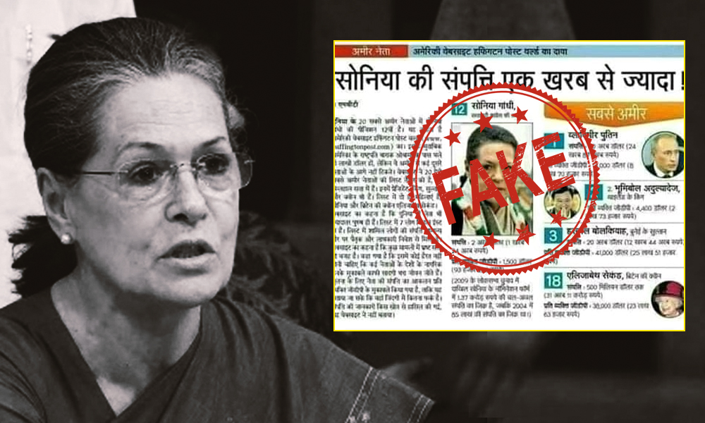 Fact Check Is Sonia Gandhi Among The World S Richest Politicians