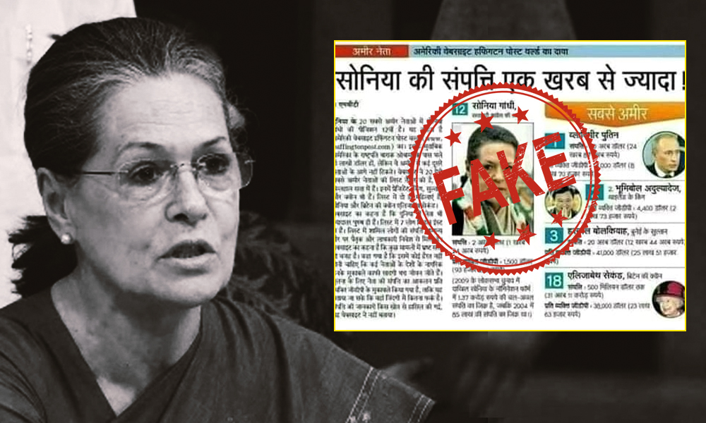 Fact Check: Is Sonia Gandhi Among The Worlds Richest Politicians?