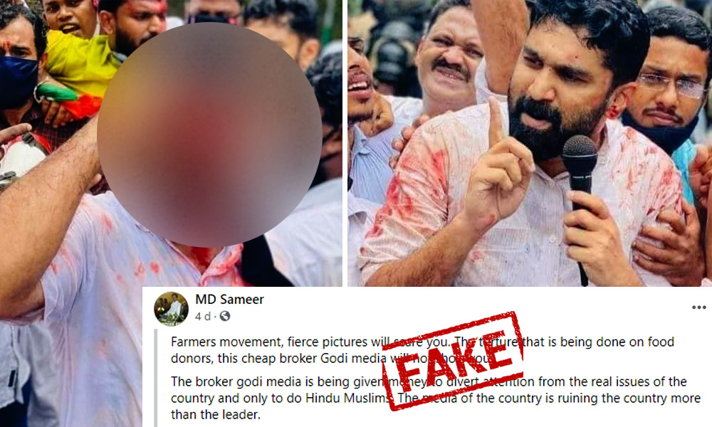 Fact Check: Unrelated Photos From Kerala Shared As Recent Farmers Protests