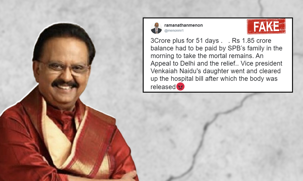 Fact Check: Viral Posts Falsely Claims Central Govt Cleared Singer SP Balasubrahmanyams Hospital Bills