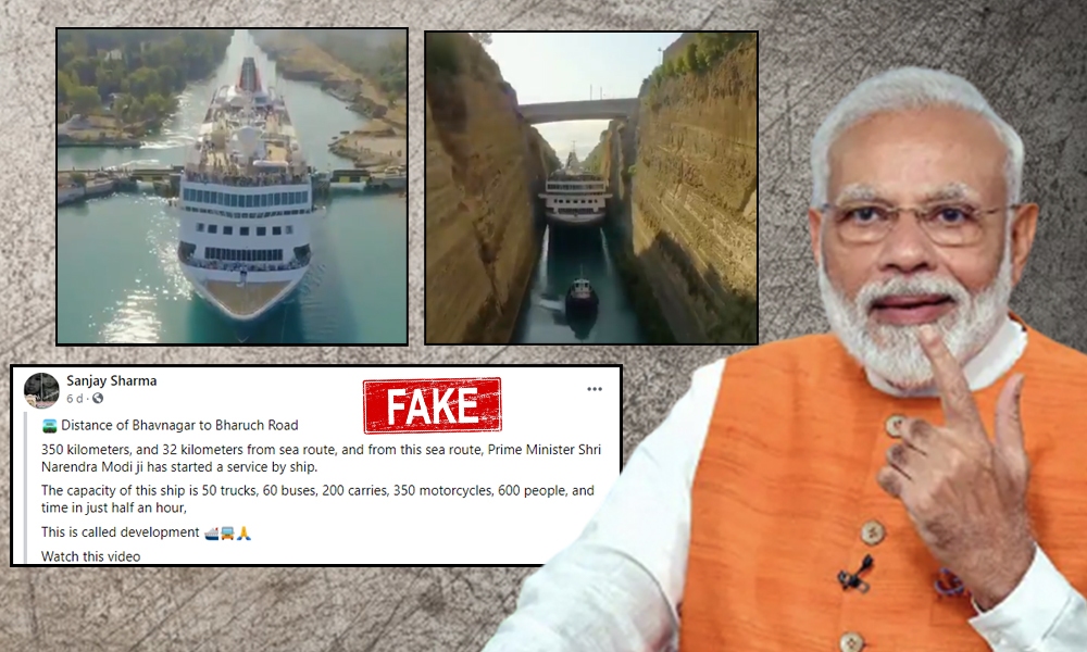 Fact Check: Video From Greece Passed Off As Ro-Ro Ferry From Gujarats Bhavnagar, Launched By PM Modi