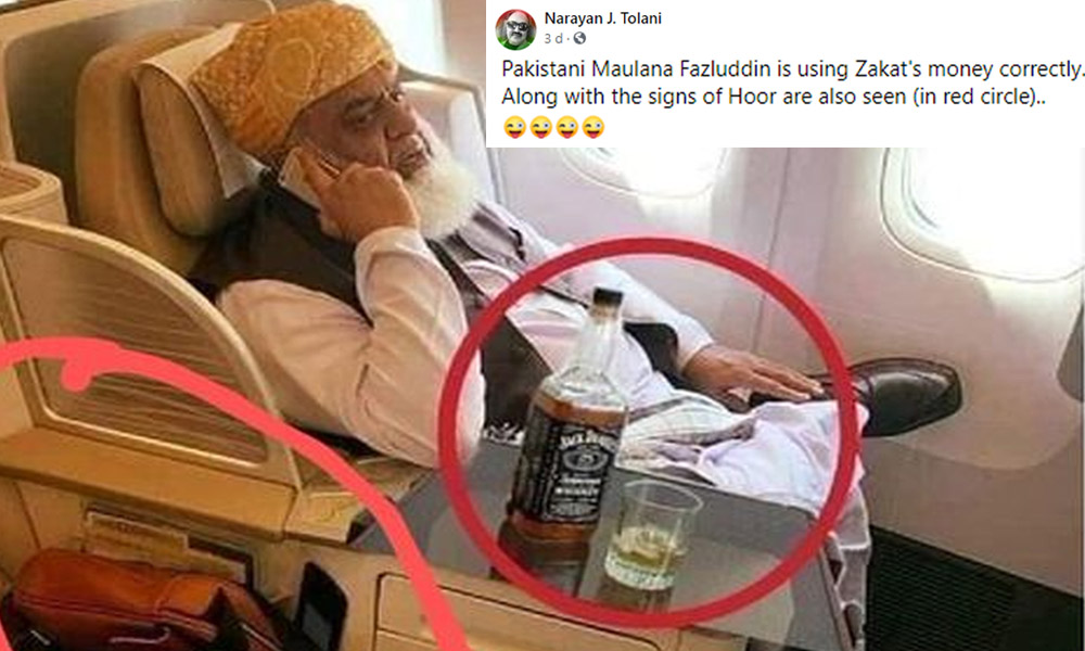 Fact Check: Doctored Photo Of Pakistani Religious Leader With Alcohol Shared With False Claim