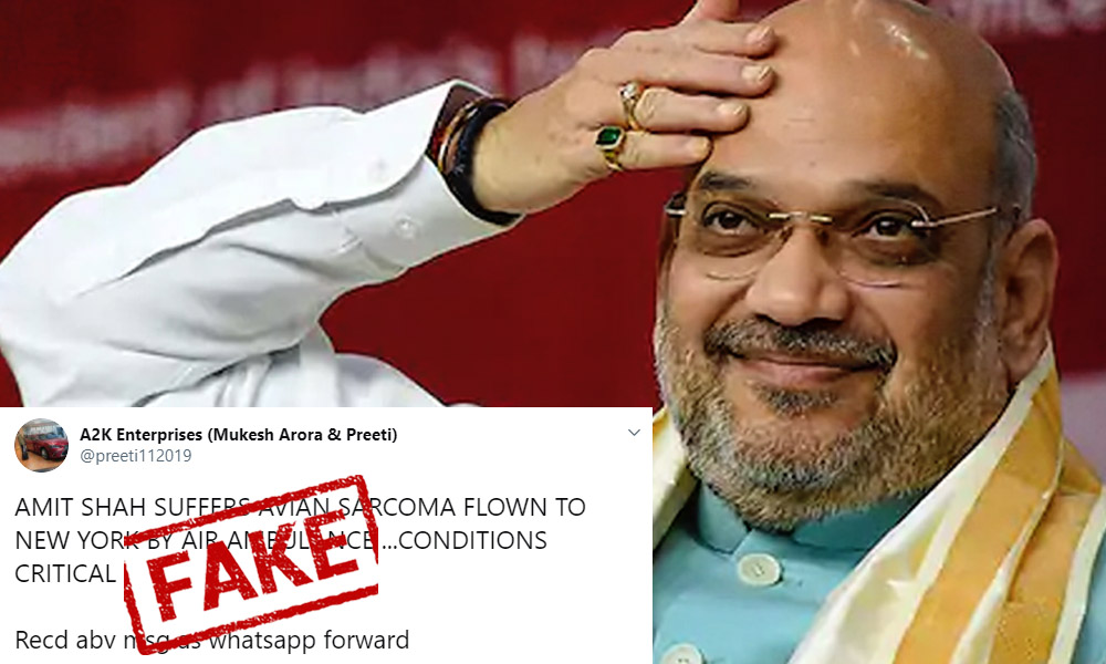 Fact Check: Is Home Minister Amit Shah Undergoing Treatment In New York For Avian Sarcoma?