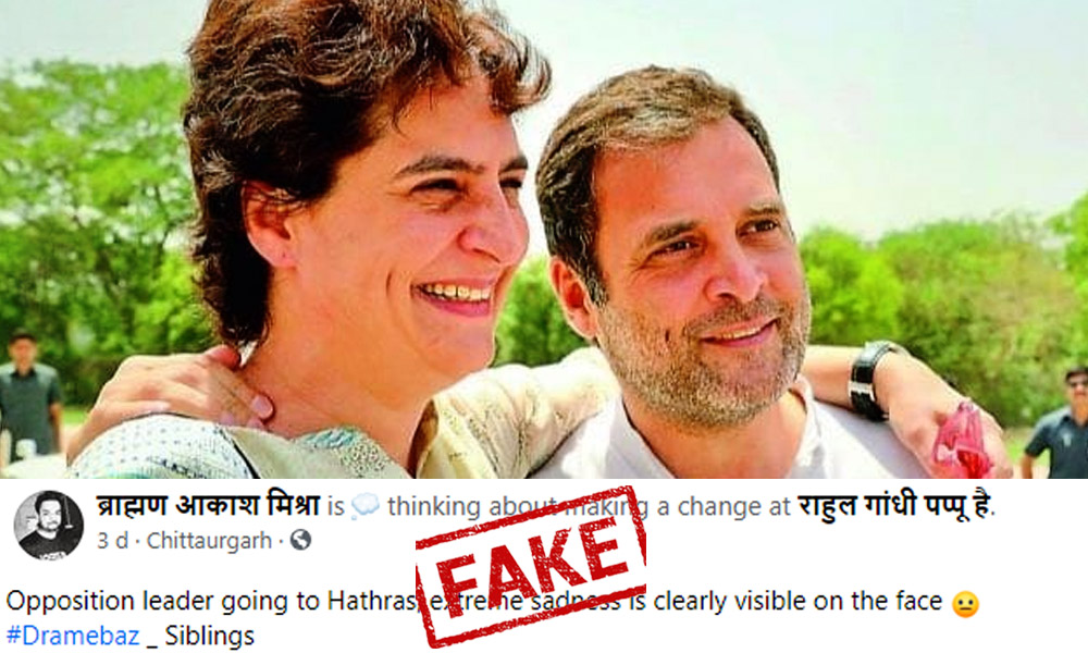 Fact Check: Photo Of Rahul & Priyanka Gandhi Smiling Shared As Recent Visit To Hathras