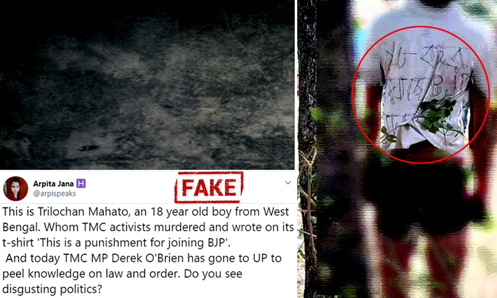 Fact Check: Old Photo Of BJP Worker Hanging From A Tree Is Circulated As Recent