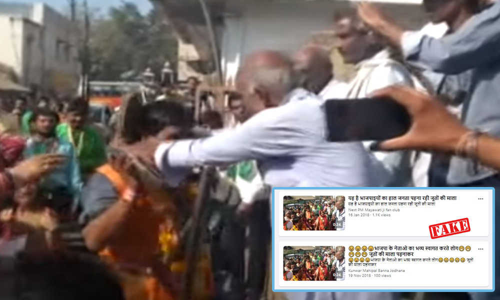 Fact Check: Old Video Circulated With Claim Of BJP Leader Garlanded With Shoes During Bihar Elections Campaigning