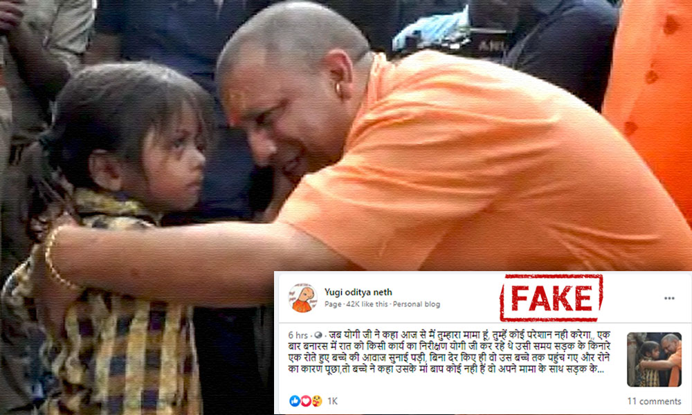 Fact Check: Old Photo Of Yogi Adityanath Patting A Child Shared With Fake Emotional Story