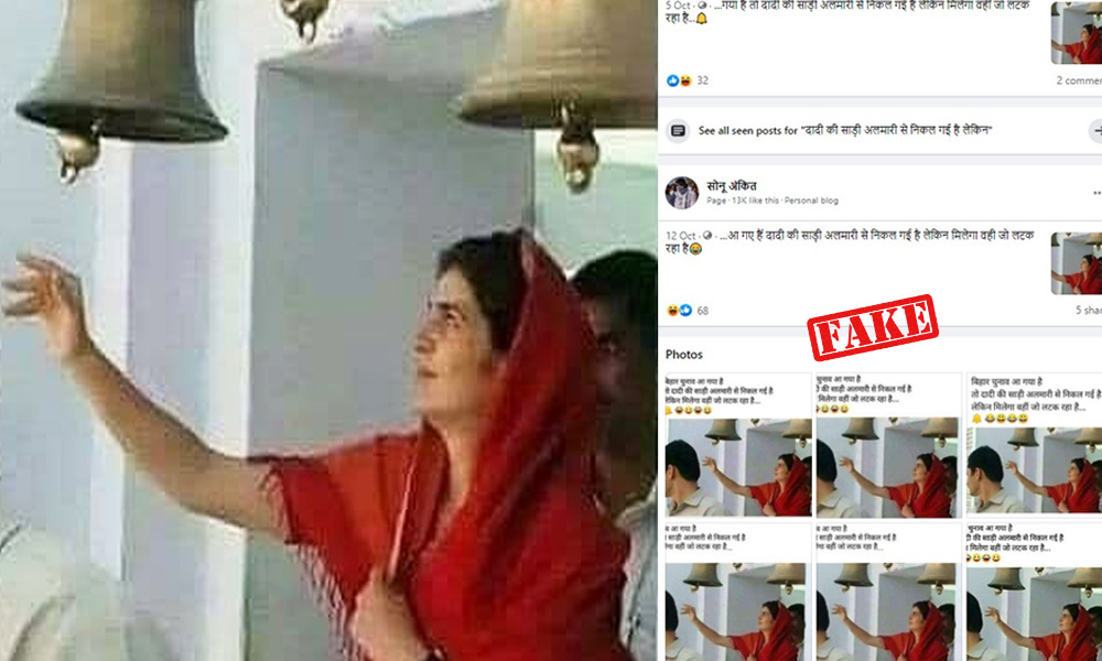 Fact Check: 2009 Photo Of Priyanka Gandhi In Saree Circulated As One For Recent Bihar Elections