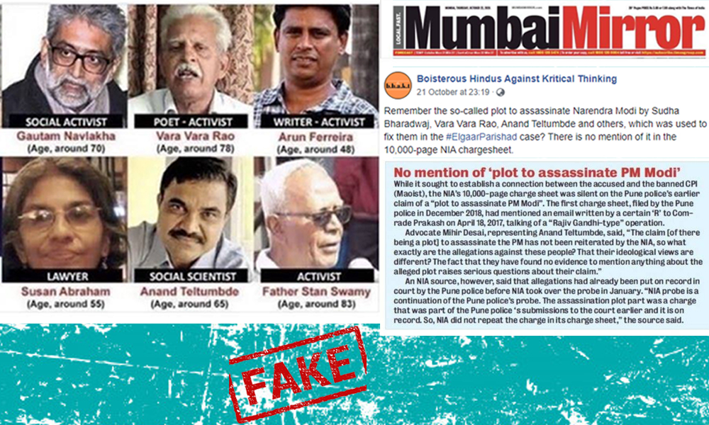 Fact Check: Doctored Photo Of Mumbai Mirror Circulated With Headline No Mention Of Plot To Assassinate PM Modi