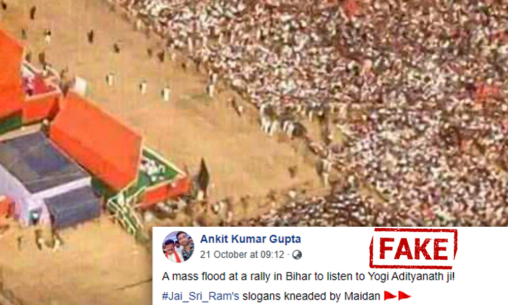 Fact Check: Old Image Shared As The Crowd In Yogi Adityanaths Recent Bihar Rally