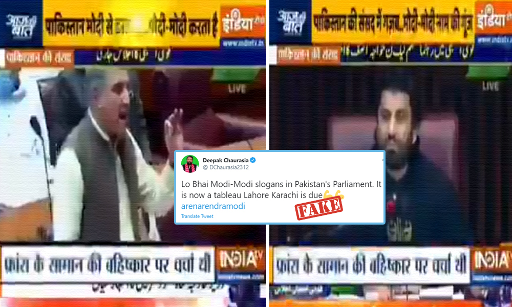 Fact Check: Twitter Users Trend A Video Claiming Modi Modi Was Chanted In Pakistans Parliament