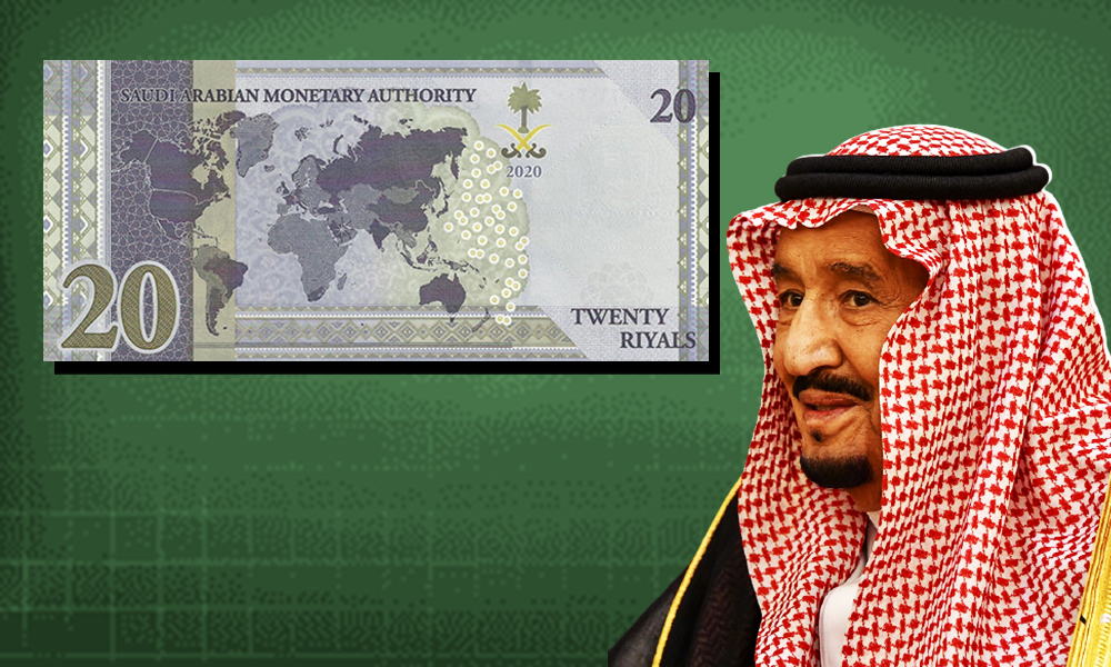 India Criticises Saudi Arabia For Wrong Map On Banknote, Demands Immediate Correction