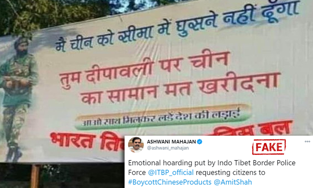 Fact Check: No, ITBP Hasnt Put Poster Asking To Boycott Chinese Products This Diwali