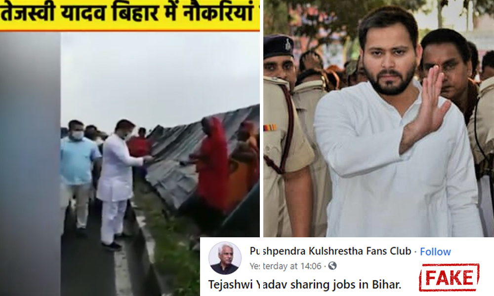 Fact Check: Did Tejashwi Yadav Distribute Money During Bihar Election Campaign?