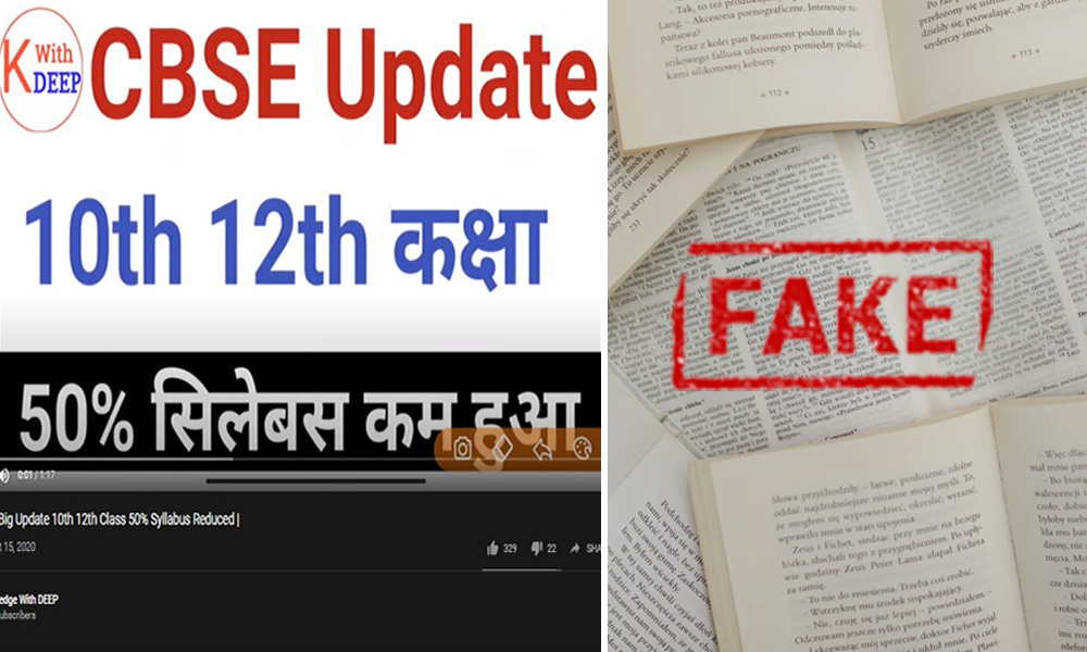 Fact Check: Has CBSE Reduced Syllabus Of Class 10 And 12 Boards By 50%?