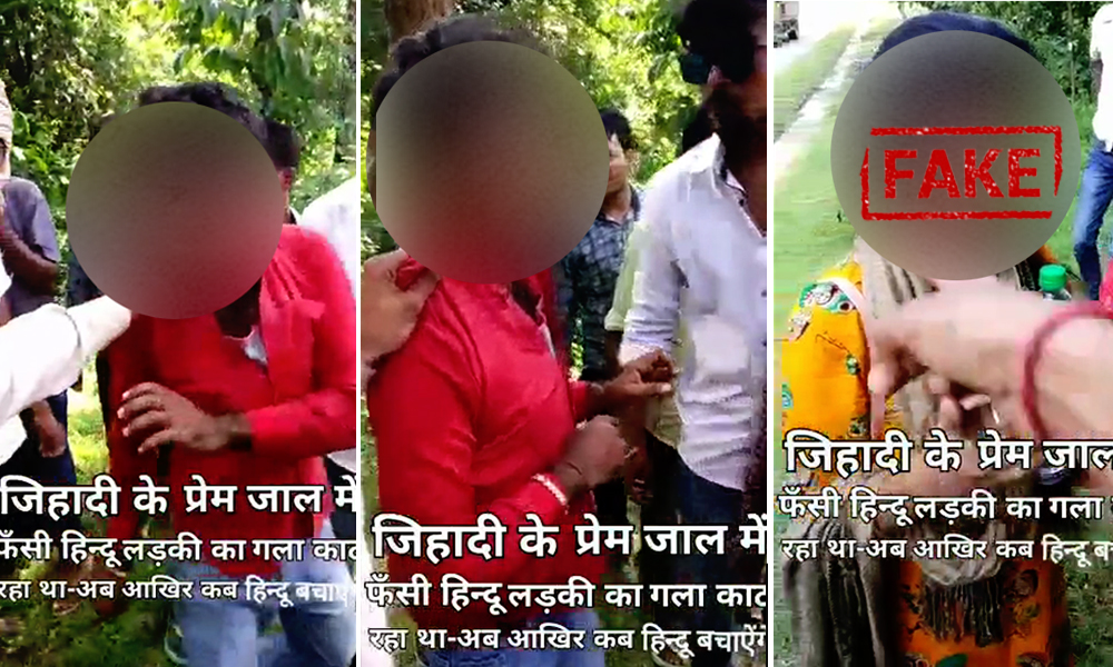 Fact Check: Old Video Of Boy Being Beaten By Crowd Shared With The False Narrative Of Love Jihad