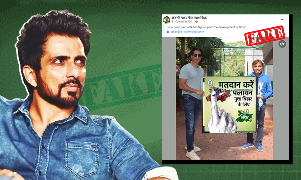 Fact Check: Morphed Picture Of Sonu Sood Holding A Poster Asking People Of Bihar To Vote For Tejashwi Yadav Circulated