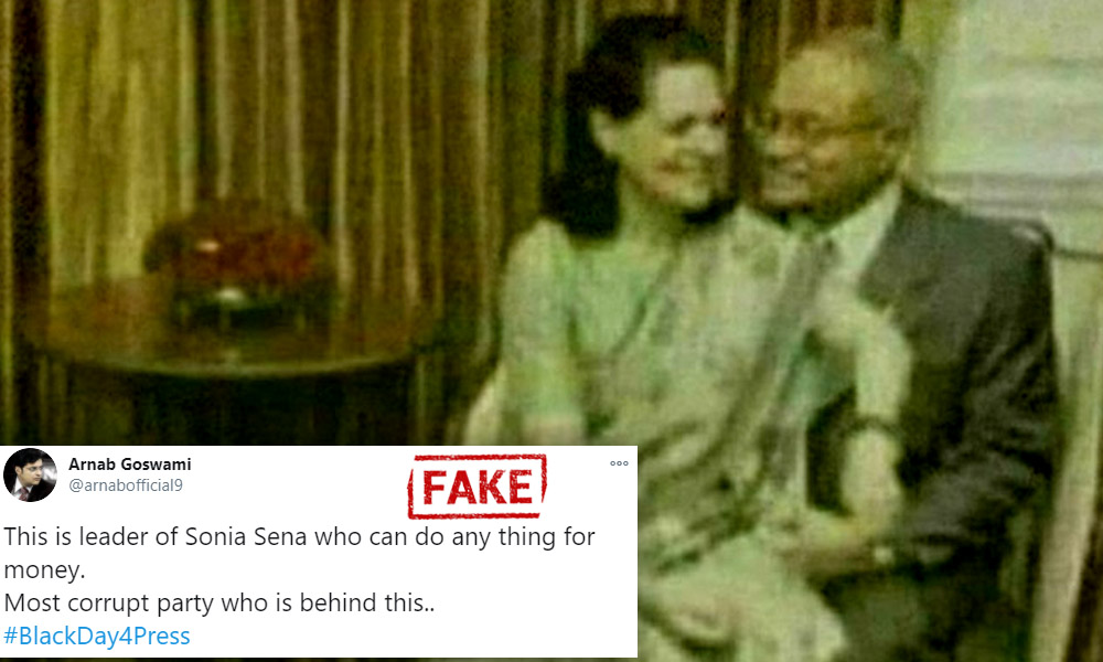 Fact Check: Digitally Manipulated Image Shared With False Claims Of Sonia Gandhi Sitting In Lap Of Ex-Maldives President.