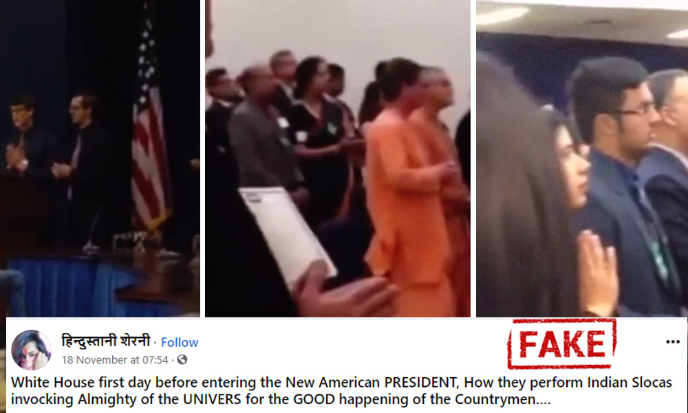 Fact Check: Old Video Shared As Vedic Shlokas Chanted In White House For Joe Bidens First Day Of Office
