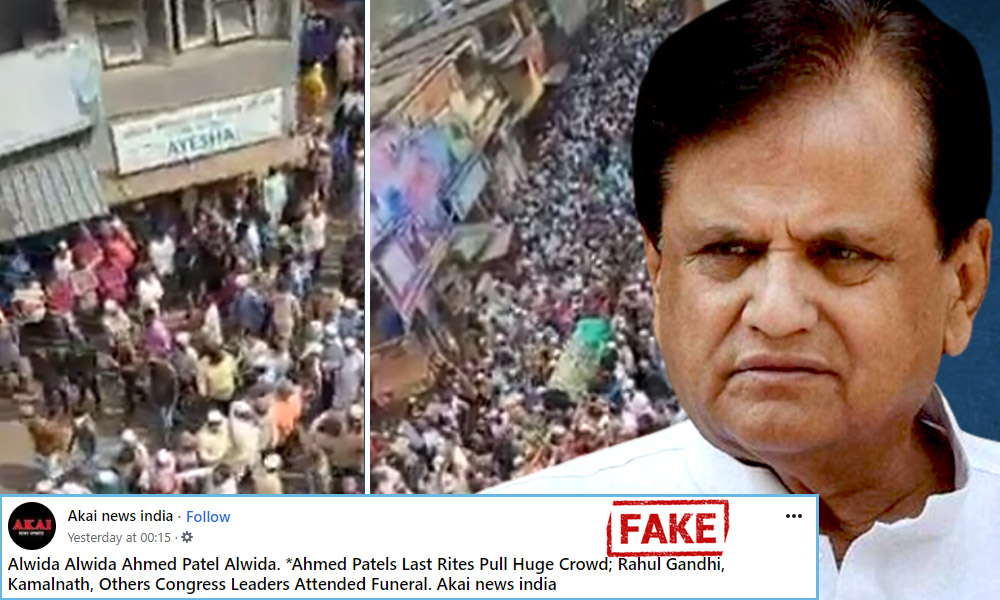 Fact Check: No, The Viral Video Is Not From Ahmed Patels Last Rites