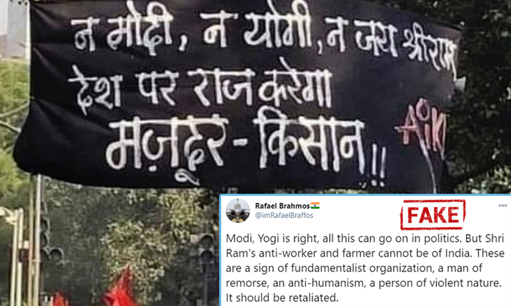 Fact Check: Old Image Of Banner Condemning Modi And Yogi Shared As Ongoing Farmers Protest In Delhi