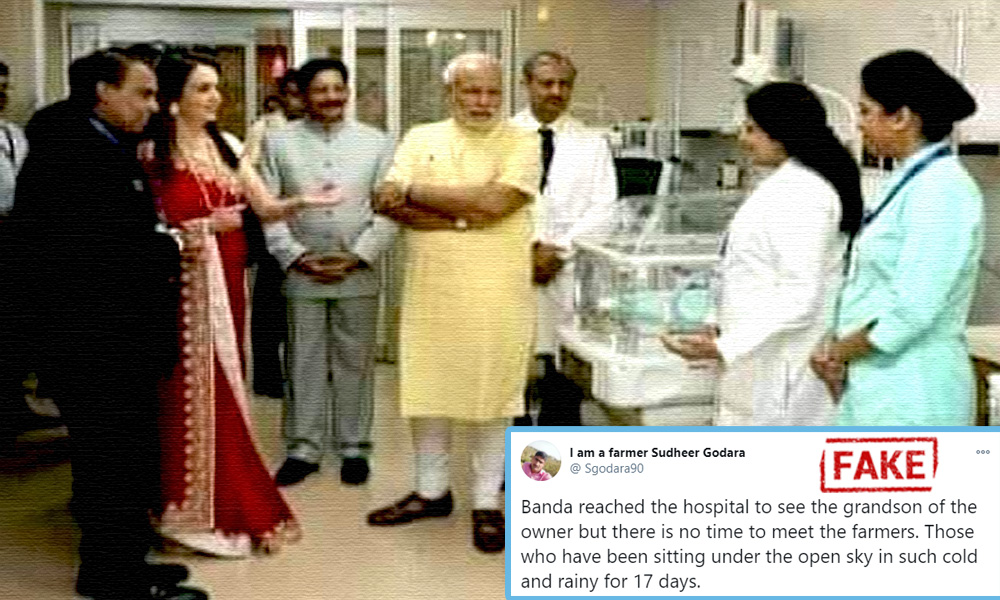 Fact Check: Image Viral With Claim PM Modi Went To See Mukesh Ambanis Grandson