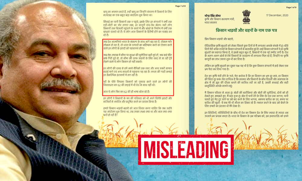 Fact Check: Agriculture Minister Made A Misleading Remark Of Farmers Disrupting Movement Of Goods Trains