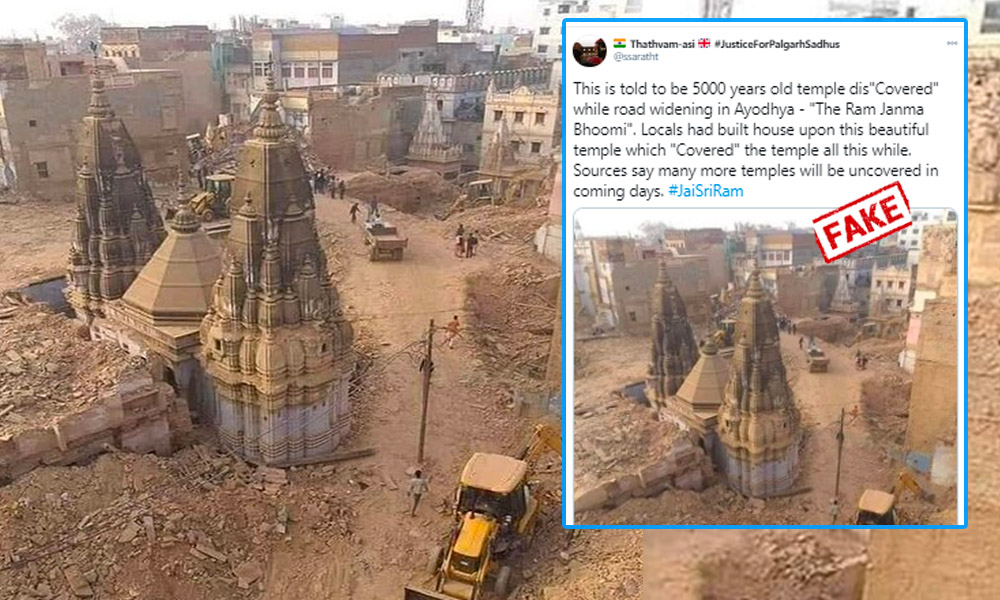 Fact Check: No, The Viral Image Of  A Temple Is Not From Ayodhya But Varanasi