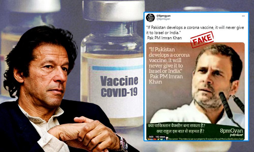 Fact Check: Fake Quote Of Imran Khan Refusing To Share Corona Vaccine Goes Viral