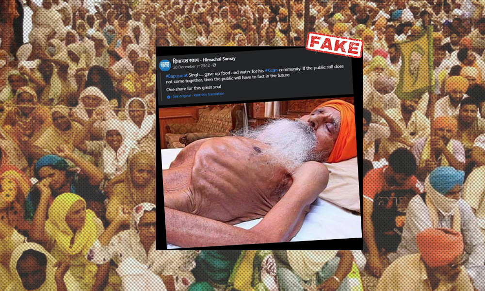 Fact Check: Old Image of A Sikh Activist Shared With Claim Of Him Fasting To Support Farmers Protest