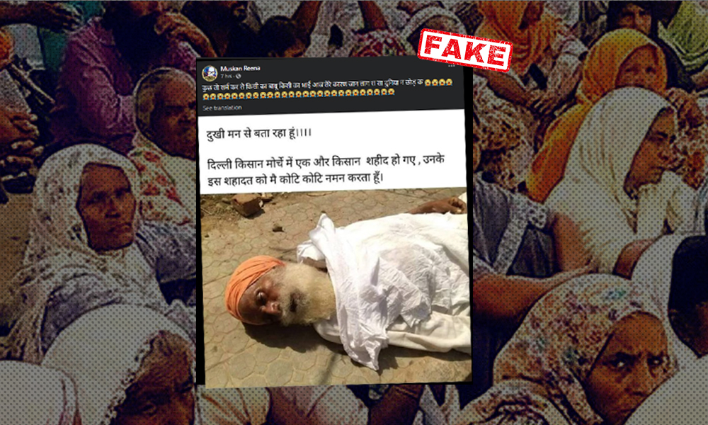 Fact Check: Old Image Of Dead Man Circulated With Claim Of Farmer Dying In Delhi Protest