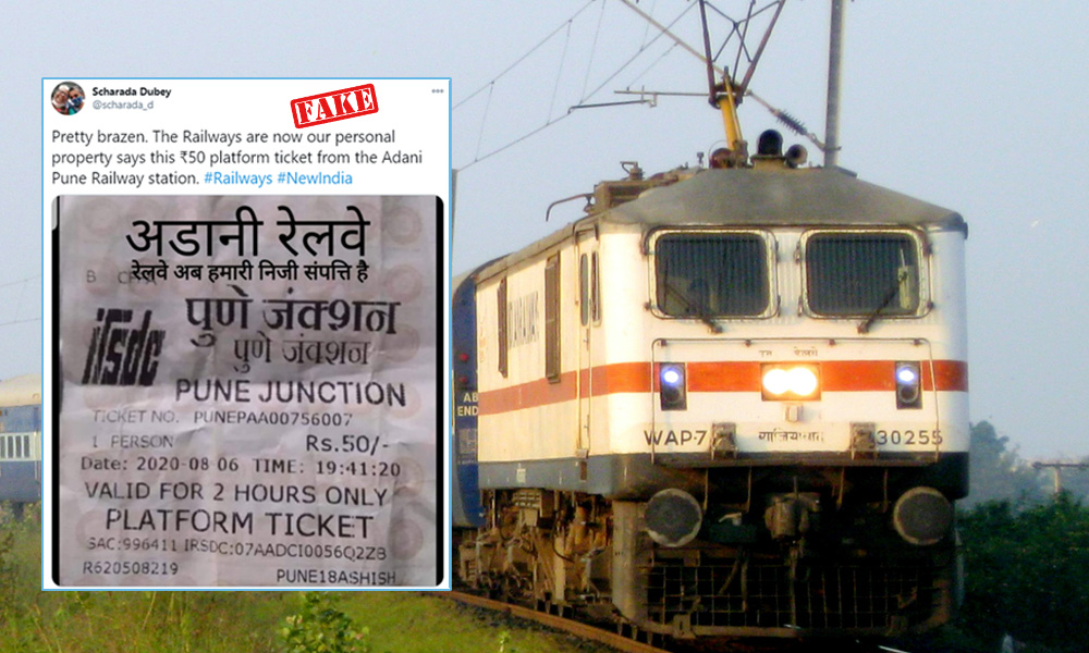 Fact Check: Platform Ticket Of Pune Junction Digitally Morphed To Show Railway Is Owned By Adani