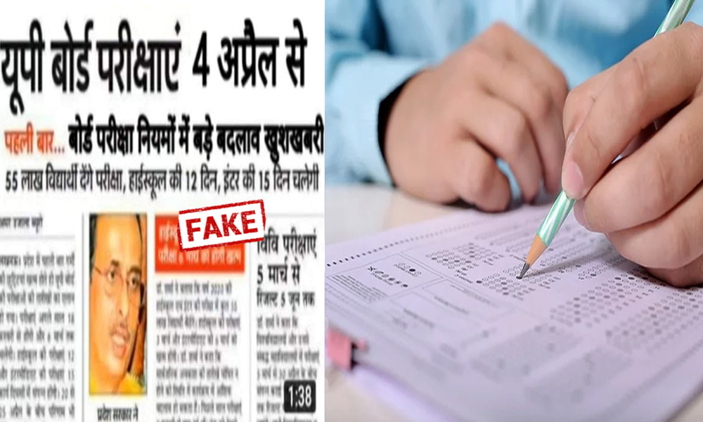Fact Check: No, Uttar Pradesh Has Not Yet Announced Dates Of State Board Examinations