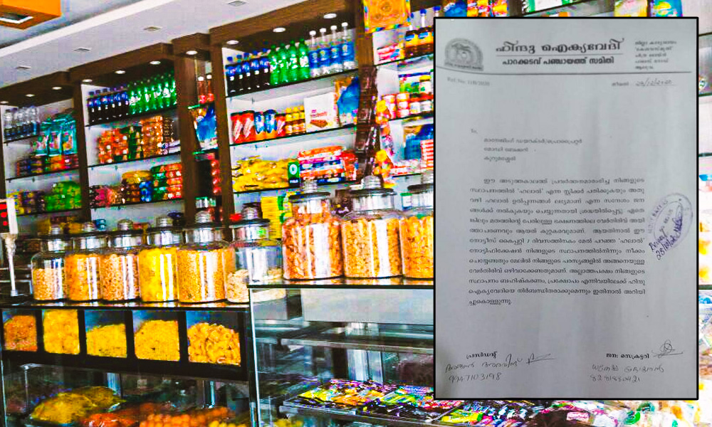 Kerala Shop Forced To Remove Halal Food Information By Hindu Unit