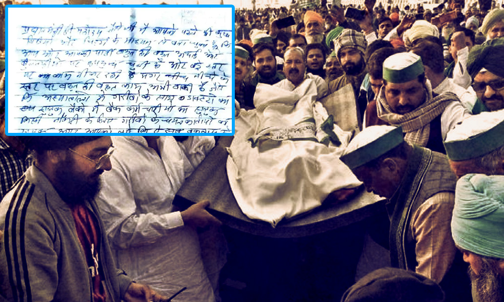 Sell My Organs And Pay Dues: MP Farmers Note To PM Modi Before Dying Of Suicide