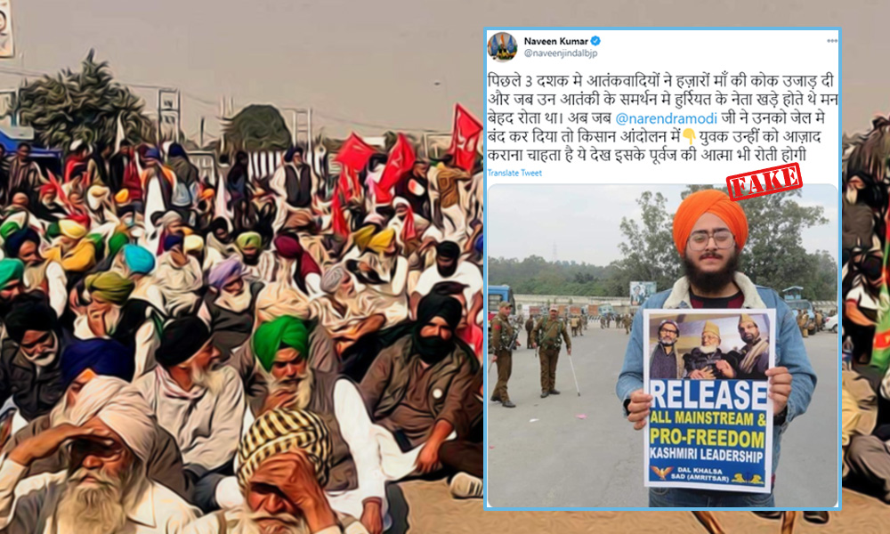 Fact Check: Old Image Shared To Show Sikh Demanding Release of Hurriyat Leaders