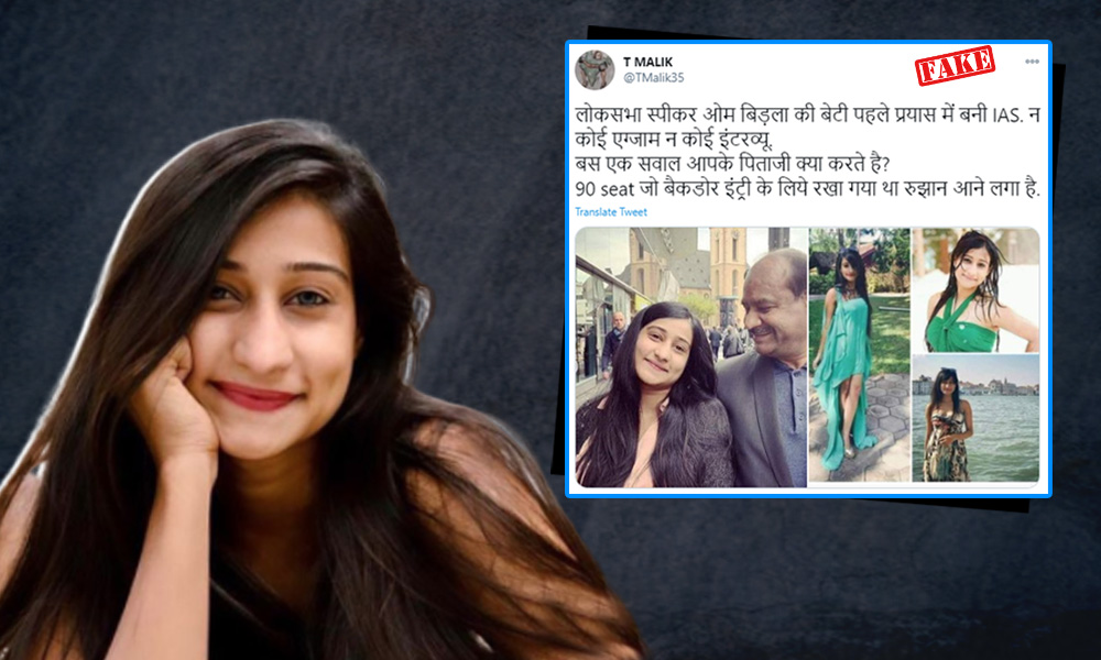 Fact Check: Posts Claiming Lok Sabha Speakers Daughter Getting Into UPSC Without Giving Examination Goes Viral On Social Media