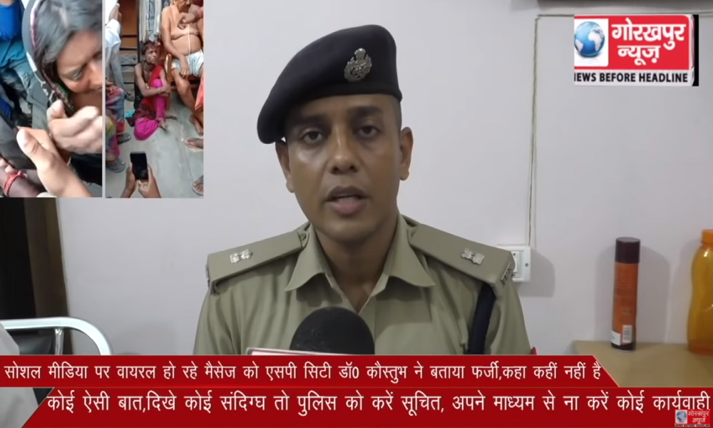 Fact Check:  No, Police Official In Viral Video Is Not Warning Against Child-Kidnappers Prowling In Gorakhpur