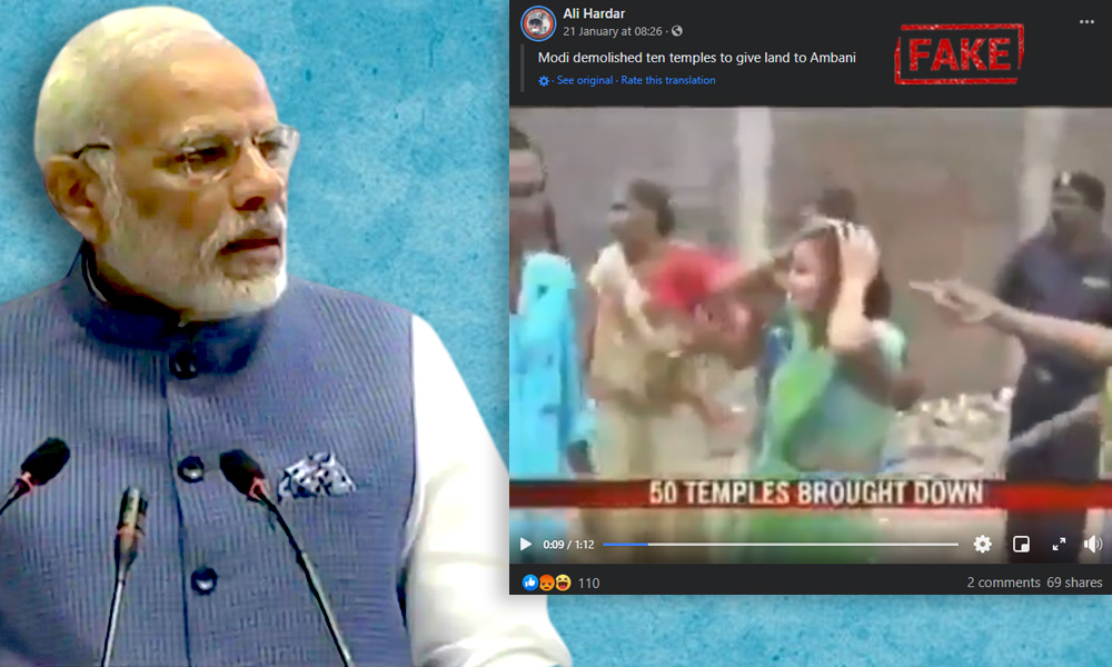 Fact Check: Old Video Revived As PM Modi Demolished Temples To Provide Land To Ambani